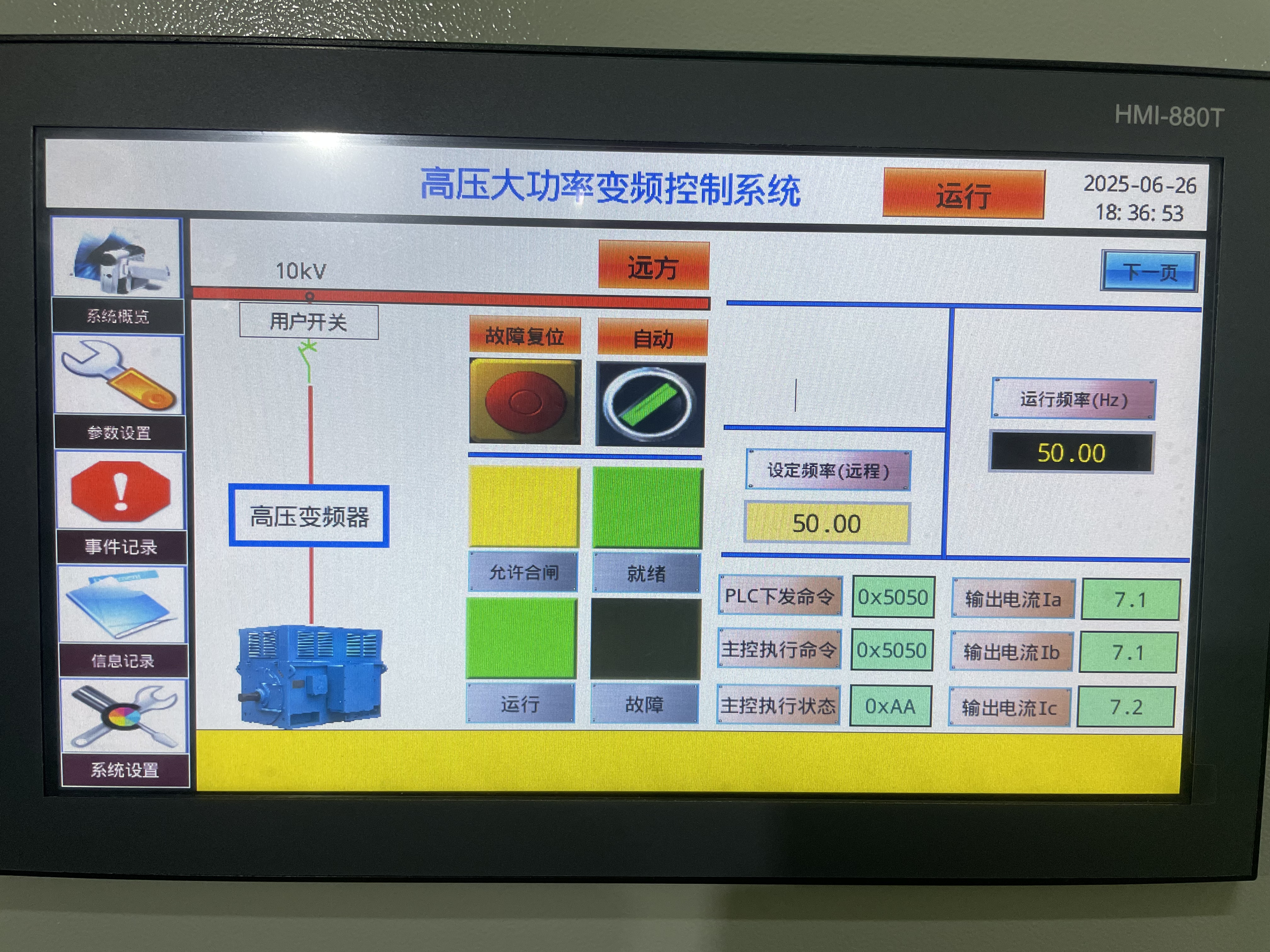 ZCH Series 6kv 10kv Medium and High Voltage VFD AC Dives