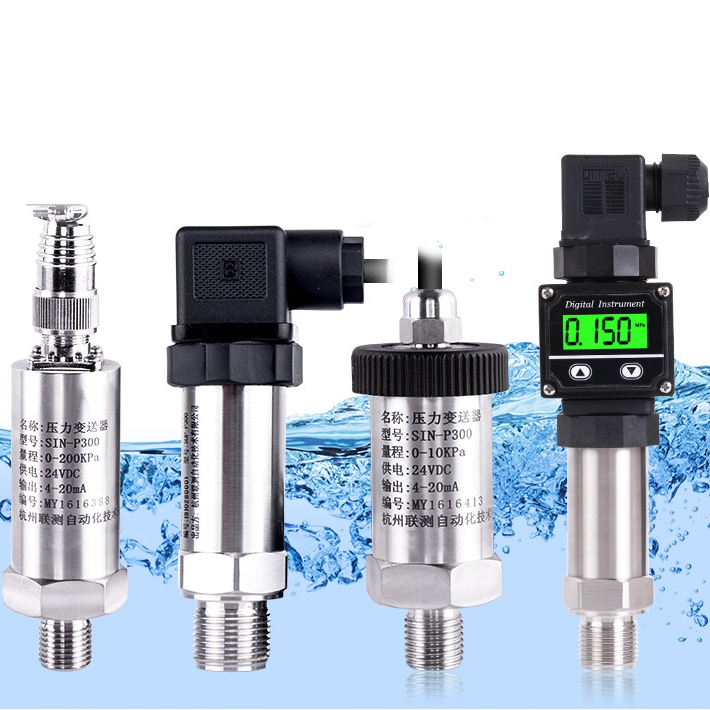 High-precision diffused silicon water pressure oil pressure water pressure sensor 